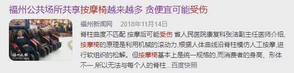 了！手酸、手麻、腱鞘问题推荐用它！qmh球盟会亚博网址小米生态杀疯(图13)