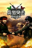 认最好的塔防游戏排行榜前十名球盟会最新盘点steam公(图2)